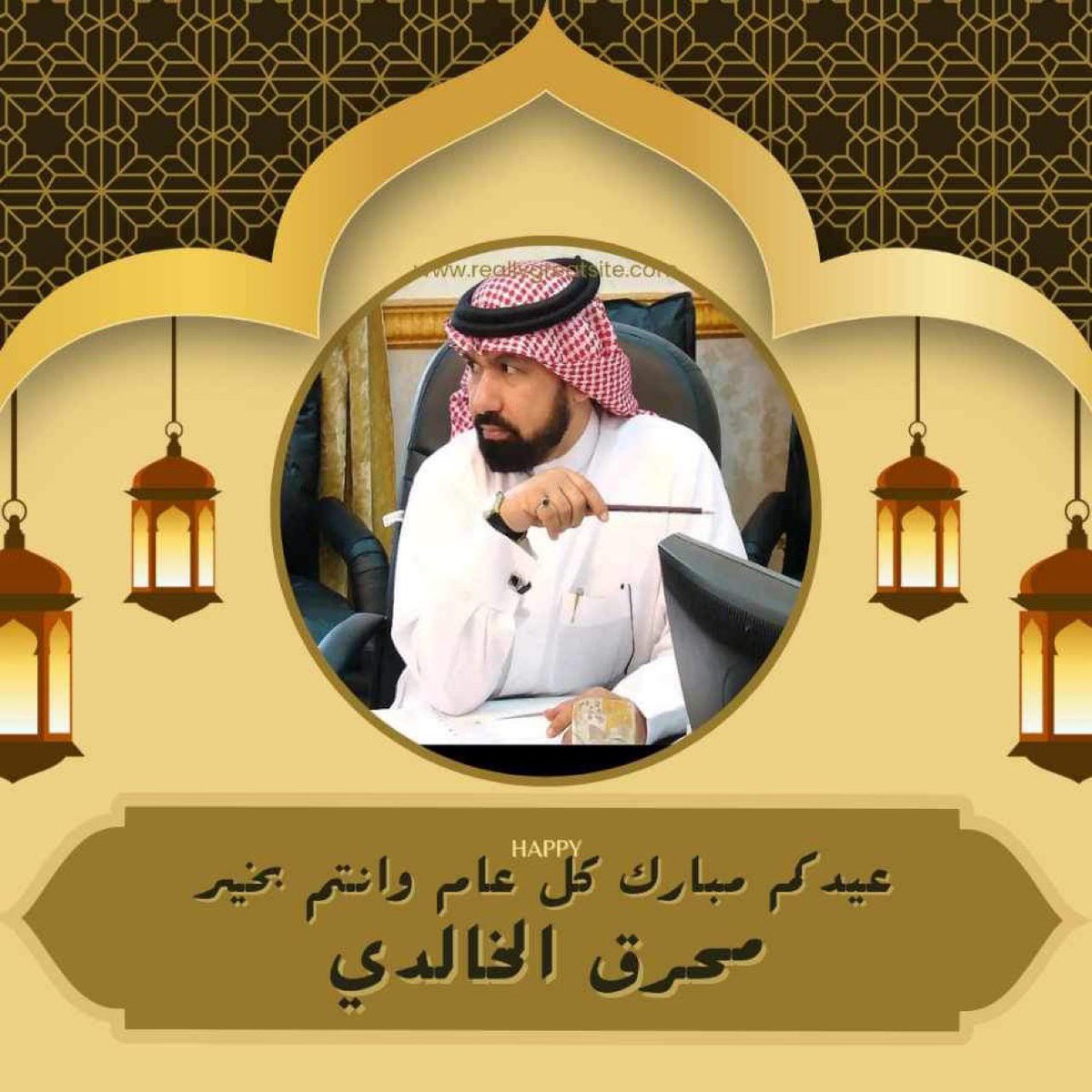اطيب التهاني للقيادة الرشيدة والشعب السعودي النبيل بمناسبة عيد الفطر المبارك وكل عام وانتم بالف خير