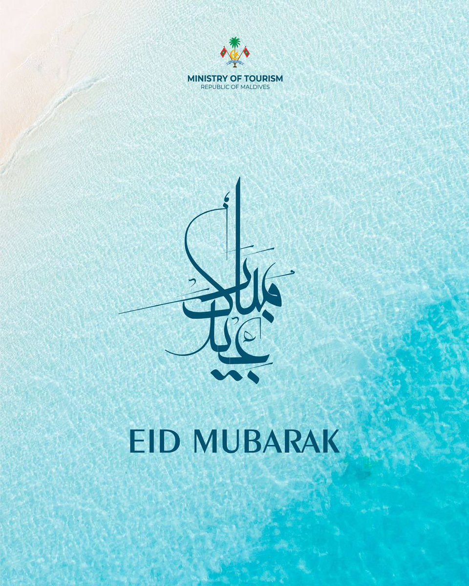 Eid Mubarak! 🌙✨ #EidMubarak