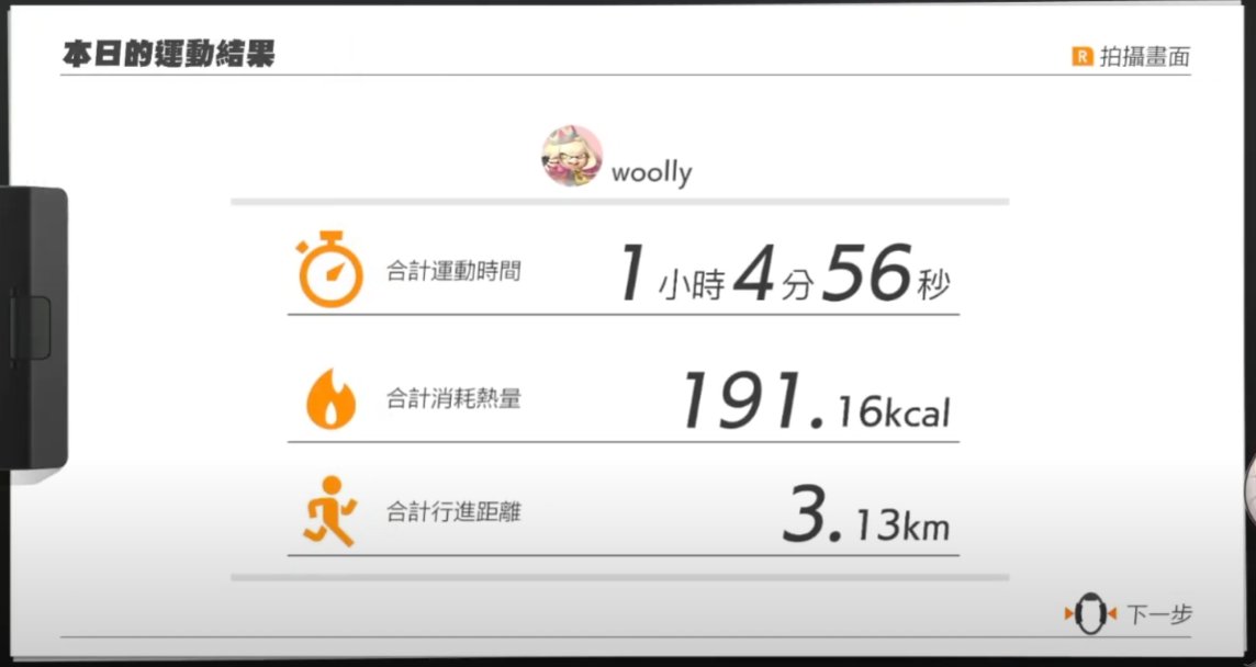 運動的我 ->1:04:56 剩下的時數 ->15:09:57