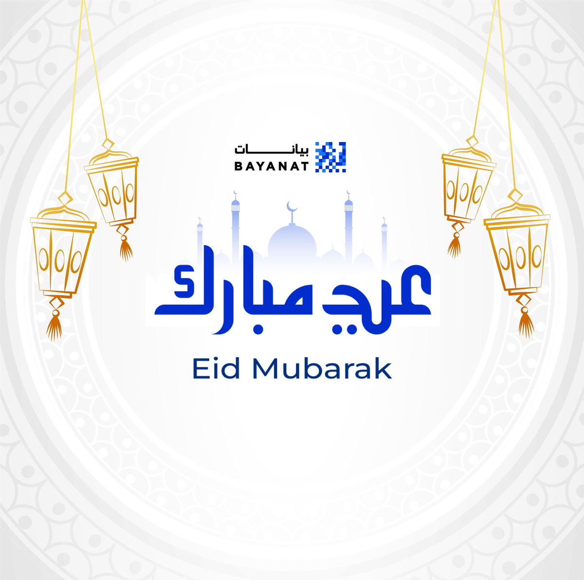 From all of us at Bayanat, we wish you and your family a happy Eid! May this special day bring you peace, happiness and prosperity. #EidMubarak #EidAlFitr #Bayanat