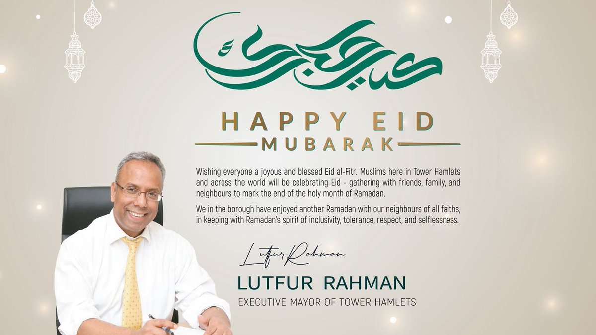 Wishing everyone a joyous and blessed Eid al-Fitr. #Eid2024 #EidMubarak