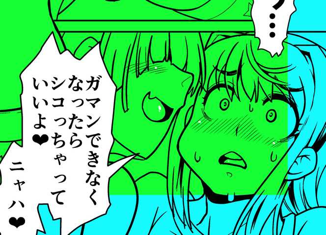 寝る予定を30分オーバーしましたが寝よう
今日のがんばり(wip) 