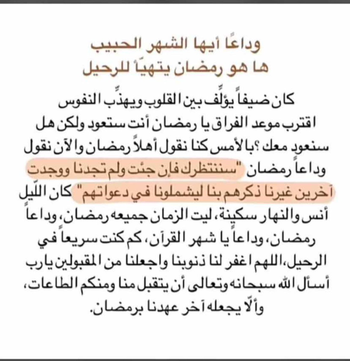 فيصل بن عبدالله tweet media