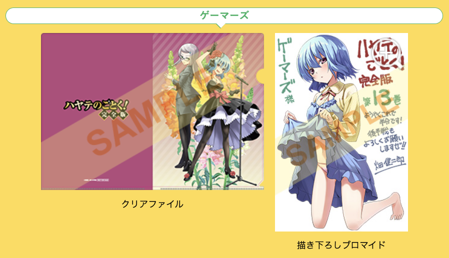 公式】少年サンデー編集部 on X: 公式】少年サンデー編集部 on X: