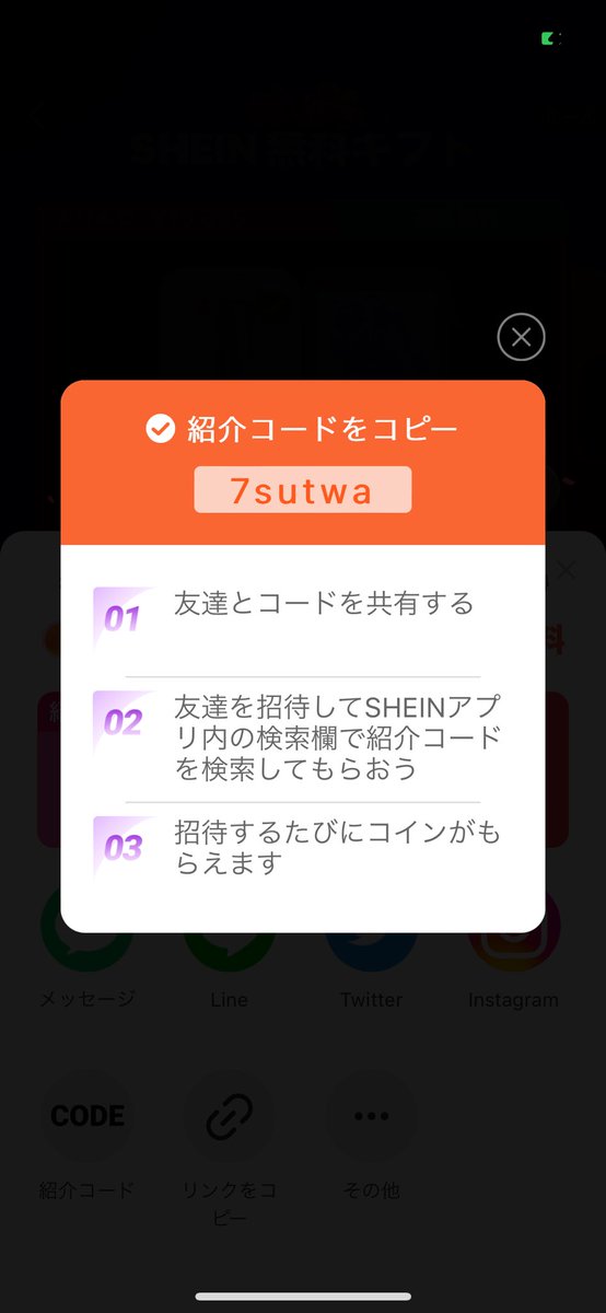 ss_1219_e's tweet photo. @LittleDoja https://t.co/nOP1RrSKY9
