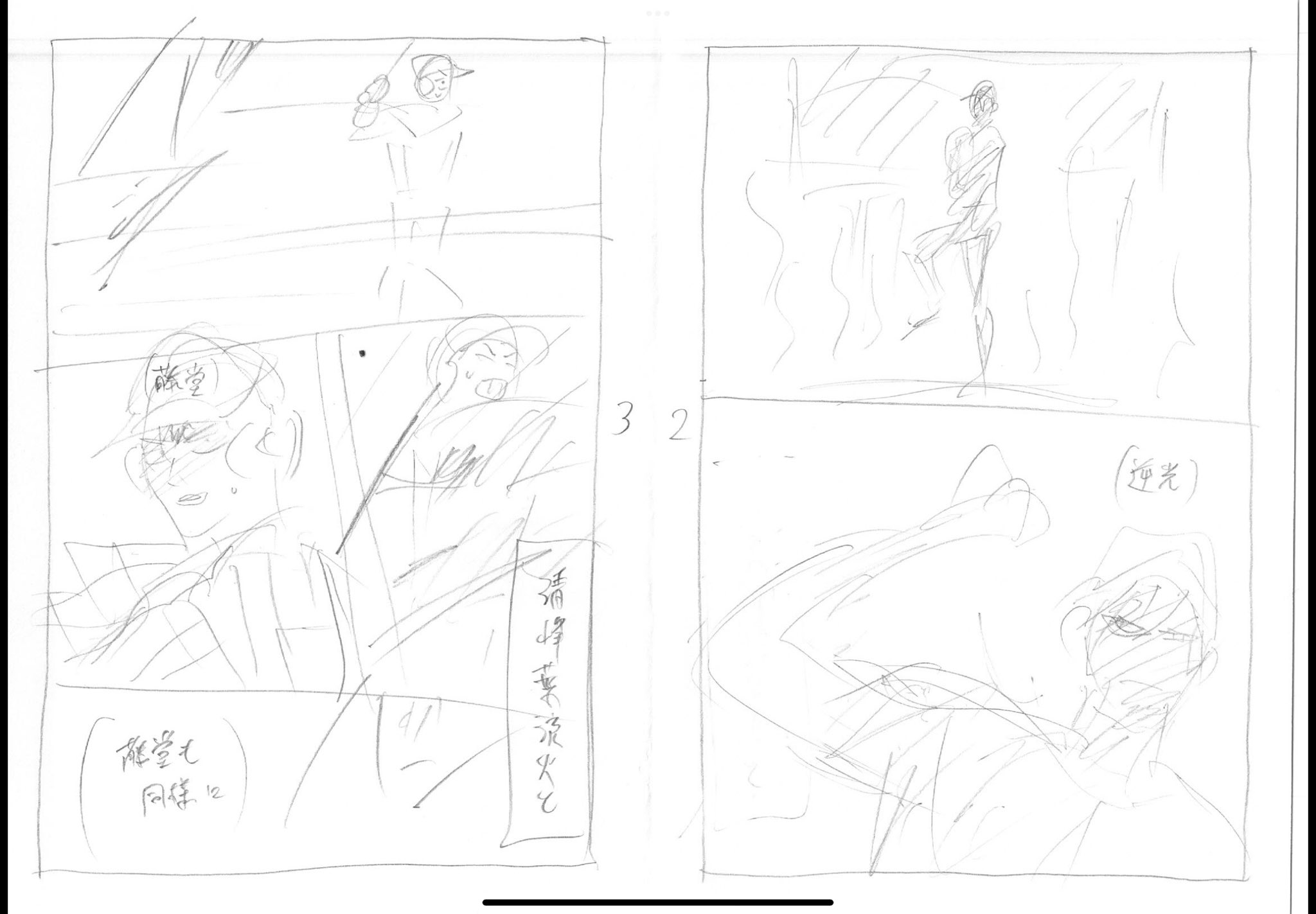 みかわ絵子 on X: 