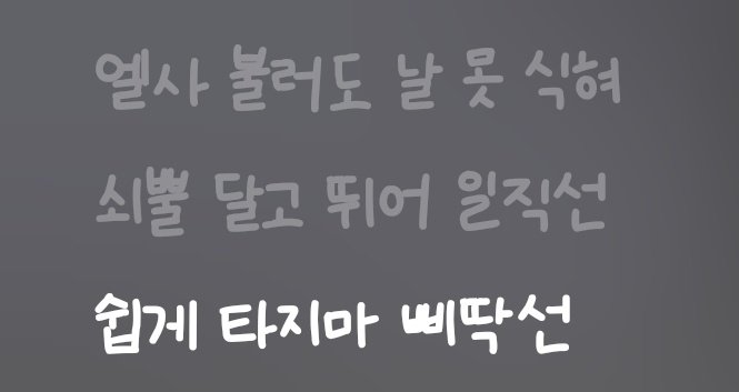 피어올라라 에스쿱스...보다가 생각났는데

저는 한동안 삐딱선을 비더썬으로 들어서 복선이 있는 건줄 알았어요ㅠ