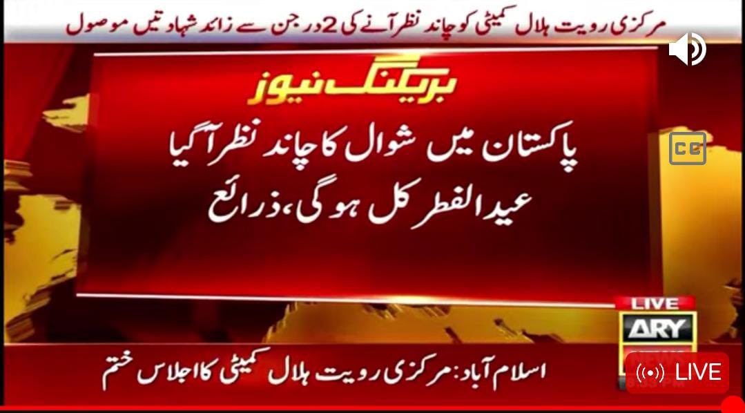 Waseem Badami tweet media