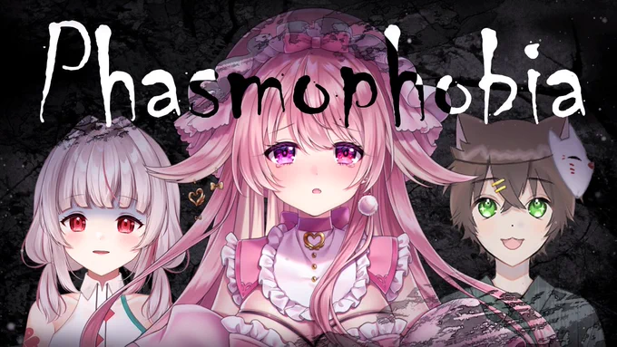【配信告知】イースターイベントとやらをするらしい…  4/9 21:00～START! ⑅⃛待機所⑅⃛ ぽやすとりーむ 