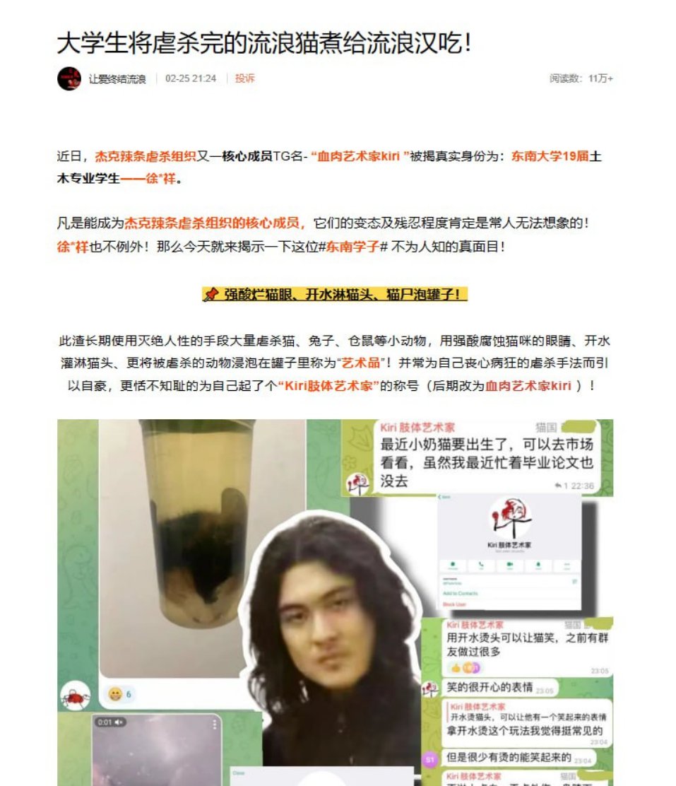 李老师不是你老师 tweet media