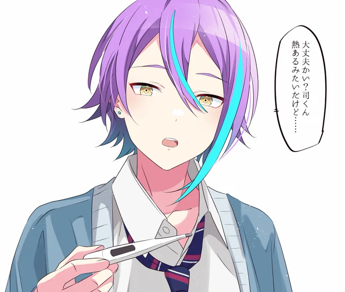 相手が熱を出した時の反応 