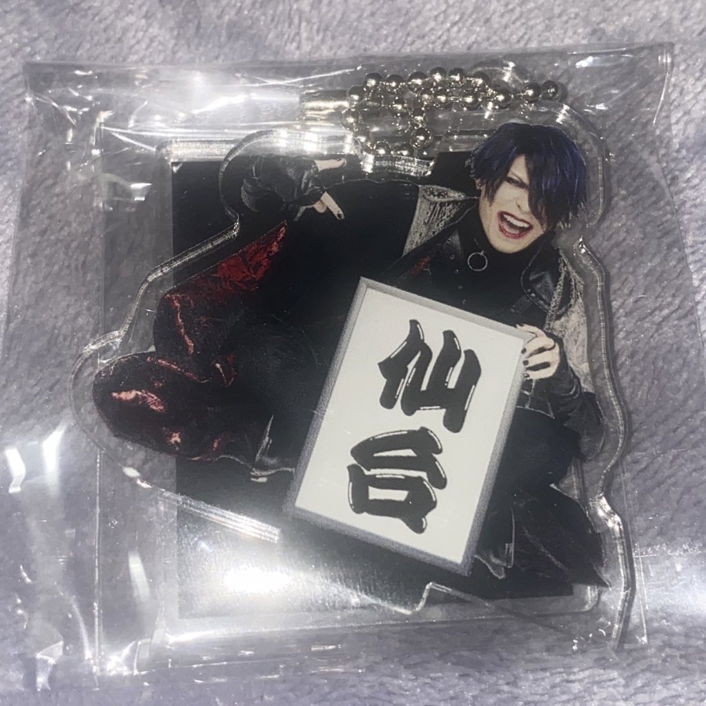 bo_ta1's tweet photo. HAZUKI「INSANE SPRING TOUR'2024”惨逆ノ行脚”-the encore-」

【求】3/9(土) 仙台MACANA

【譲】3/10(日)仙台MACANA

葉月さんの会場限定アクリルスタンド アクリルキーホルダーを交換して下さる方、又はお譲りしてくださる方いらっしゃいましたらお声がけくださいませ。 https://t.co/w0C8iIGn9X