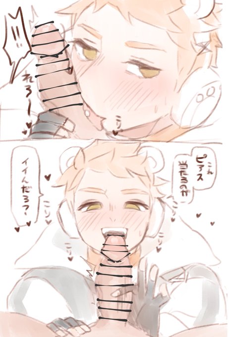 ๆ่ฟใใฌใปใฉBL่ฆใฆใใๅฅใฒใผใ ใฎ่ชๆฉใงใทใณใๆฃใใใใฆใ
ใใชใขใฃใฆใฒใผใ ใชใใงใใใฉ