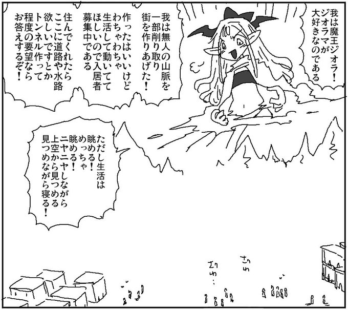 生活と清掃をするだけでいい
税金はとらん 