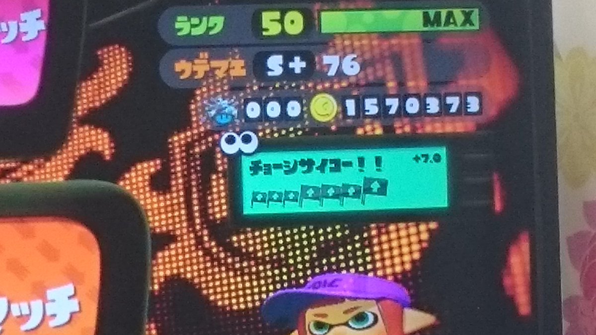 bonchi_splatoon's tweet photo. スプラ1の思い出 https://t.co/bbSaX2WUCk