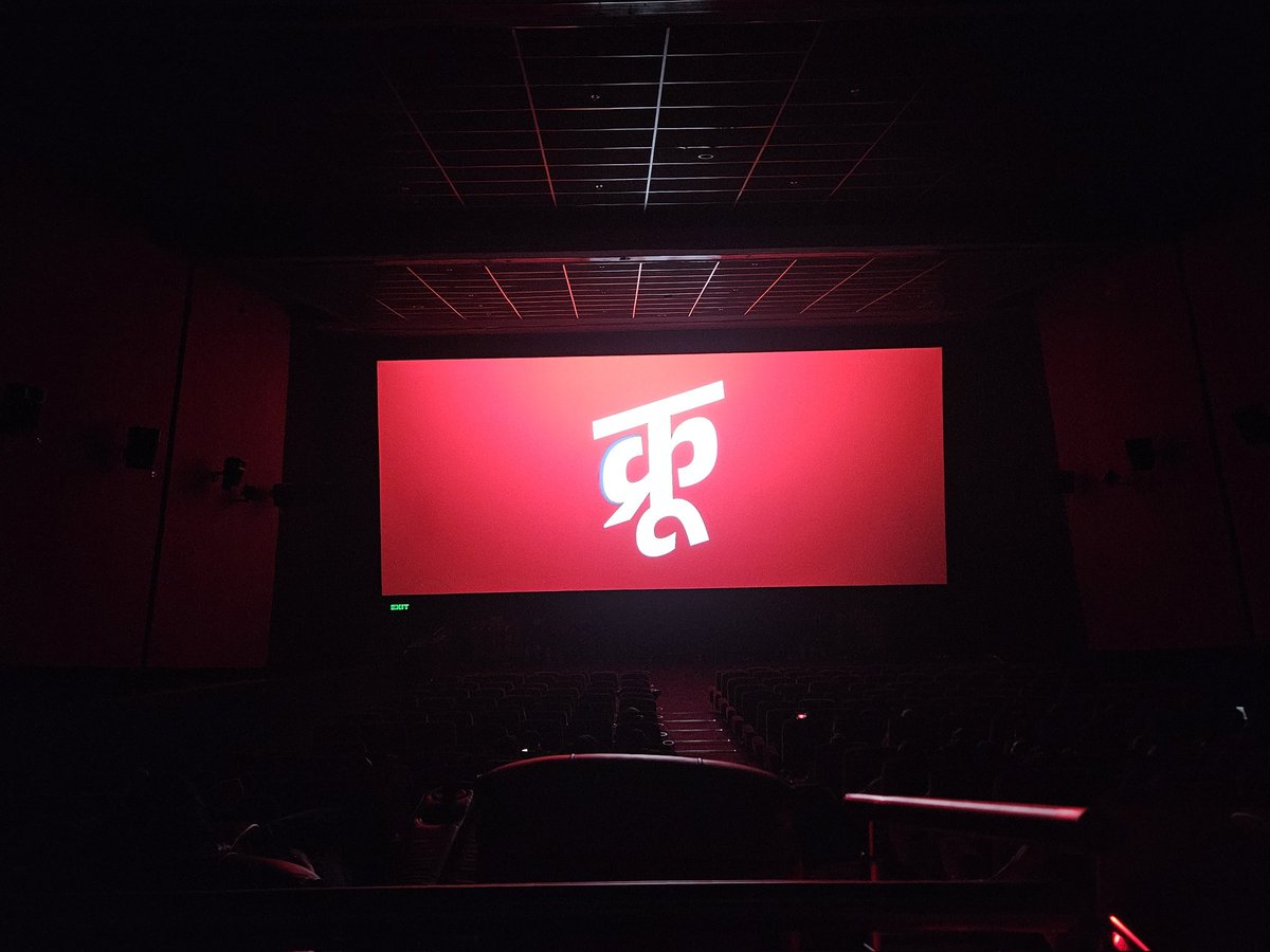 46. Showtime 2024: #Crew
(#PVR VegaCity, #Bangalore)

#Tabu #KareenaKapoorKhan @kritisanon @diljitdosanjh @KapilSharmaK9 @SaswataTweets @AnilKapoor @EktaaRKapoor @RheaKapoor @kumartaurani #RajeshKrishnan @balajimotionpic @tipsofficial @PenMovies #KritiSanon #CrewReview #Bollywood