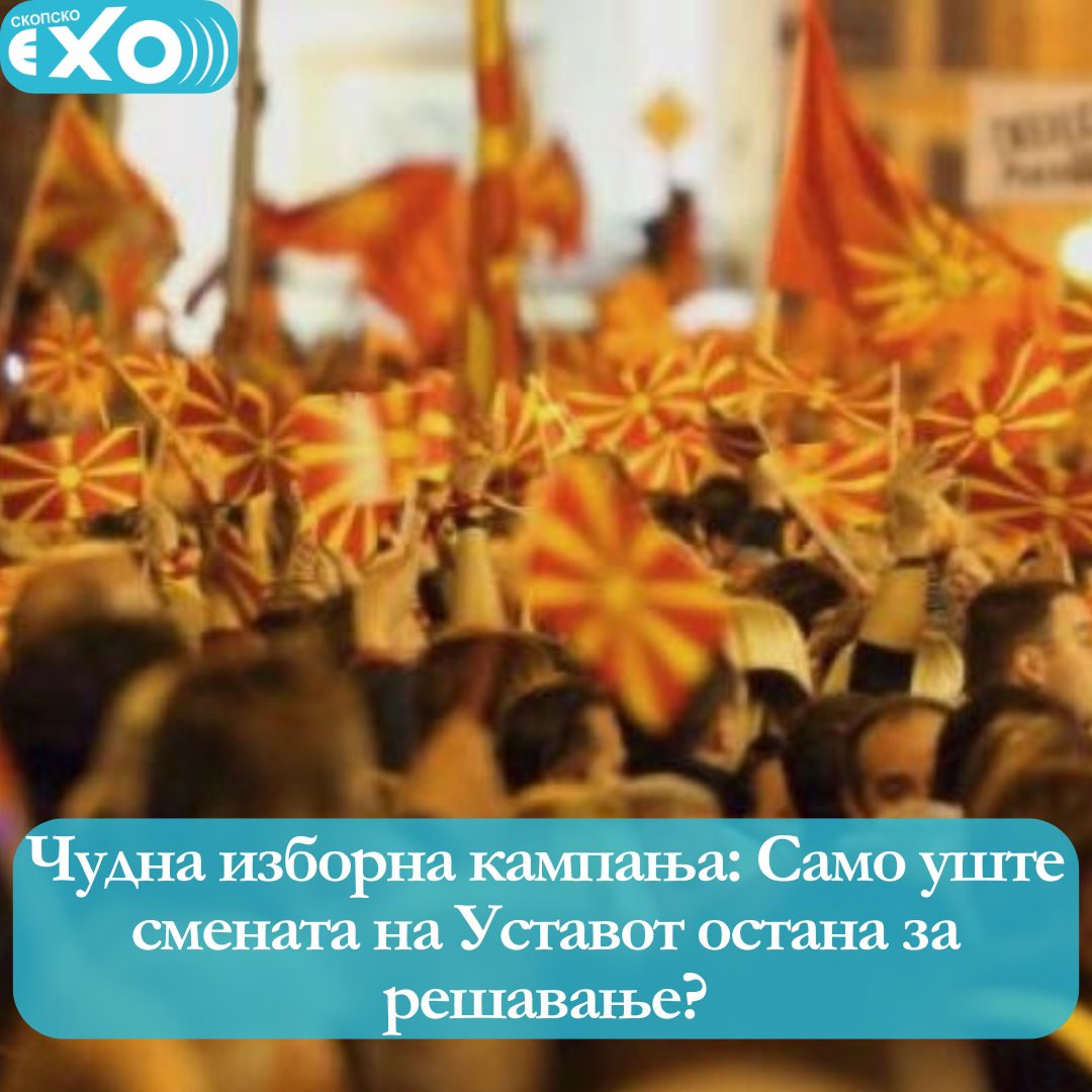 Важните теми какви што се економијата, инфлацијата, опаѓањето на животниот стандард, образованието, здравството,платите, развојот на државата… како да останаа под тепих...

skopskoeho.mk/chudna-izborna…