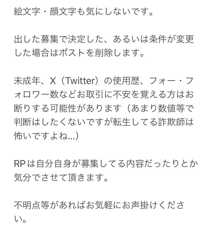 愛流 tweet media