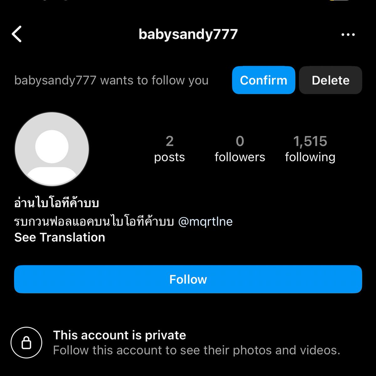ห่านน่า tweet media