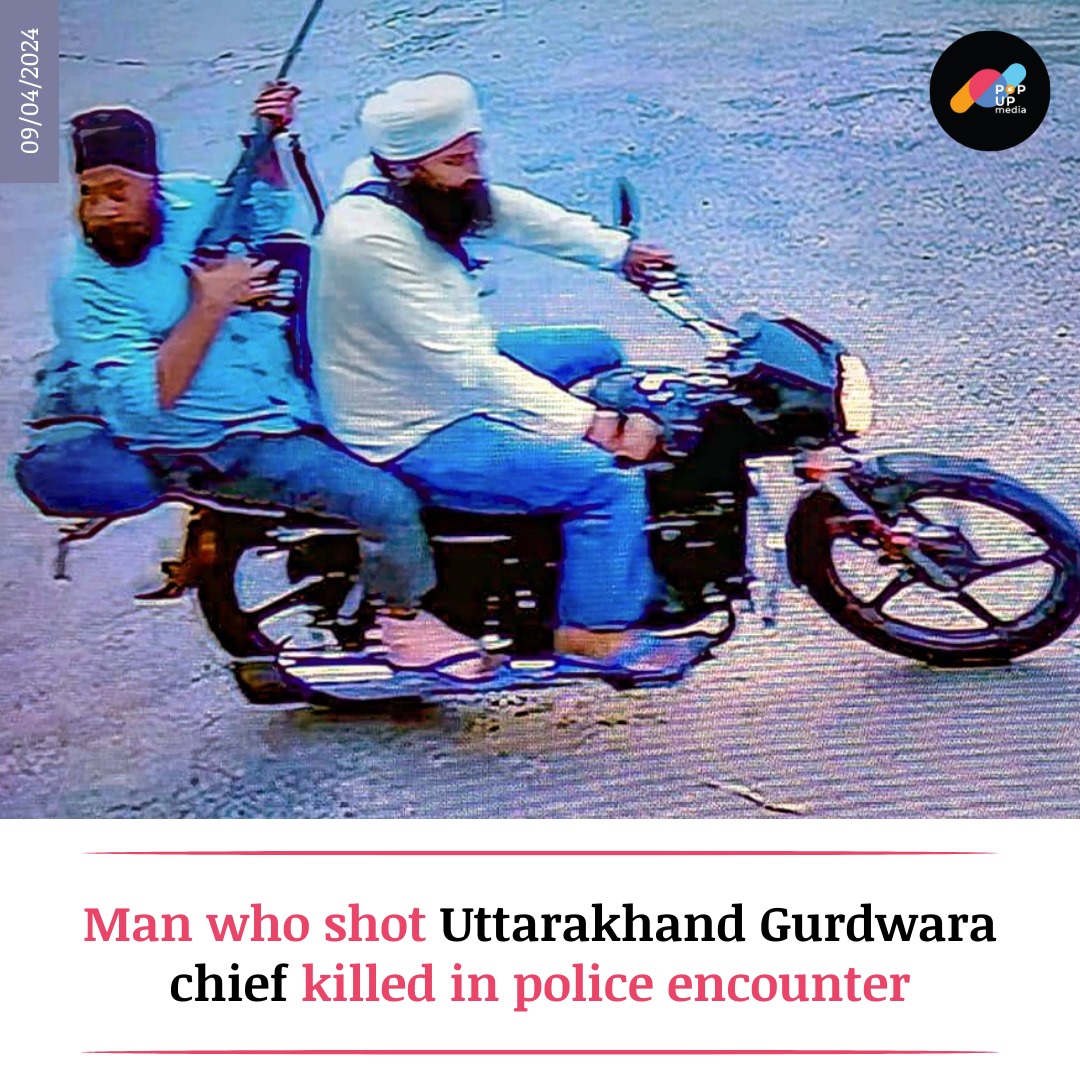 Baba Tarsem Singh was fatally shot on the shrine's premises by Sarabjit Singh and Amarjit Singh on March 28.
.
.
#popupmedia #viral #trending #news #murder #murdermystery