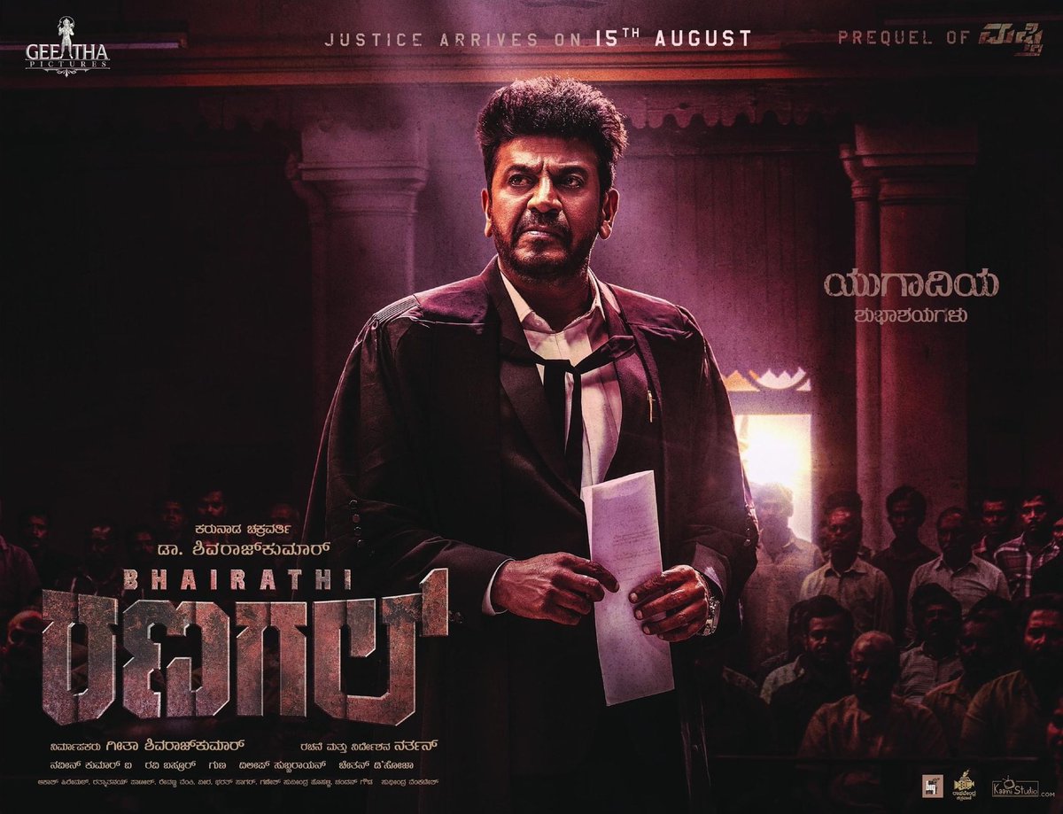 MNVGowda's tweet image. #BhairathiRanagal Before Turning into Gangster, he is a Lawyer that's interesting 🔥

#DrShivanna #Narthan
