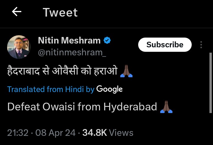 Pic 1- Owaisi calls for supporting Dalit icon Ambedkar's grandson. Pic 2- Dalit activist calls for defeating Owaisi in Hyd. This is the ground reality where the Dalits are rooting to defeat the same Owaisi who carries these “jai bheem” on his shoulders. Ungrateful Dalits.