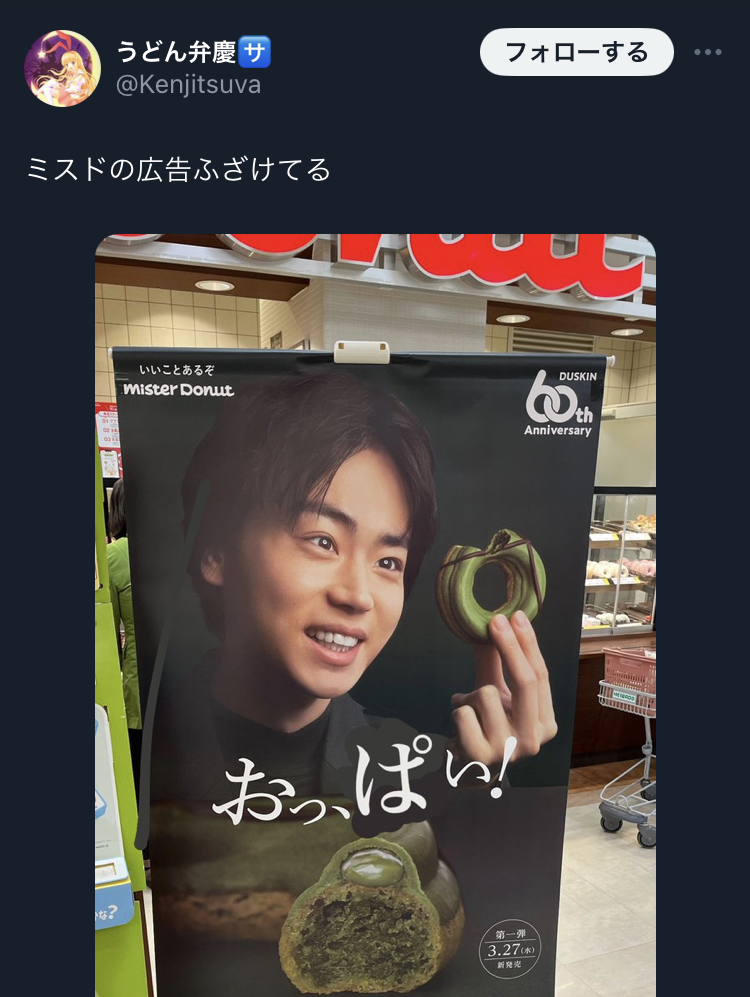 KamiHistory tweet picture