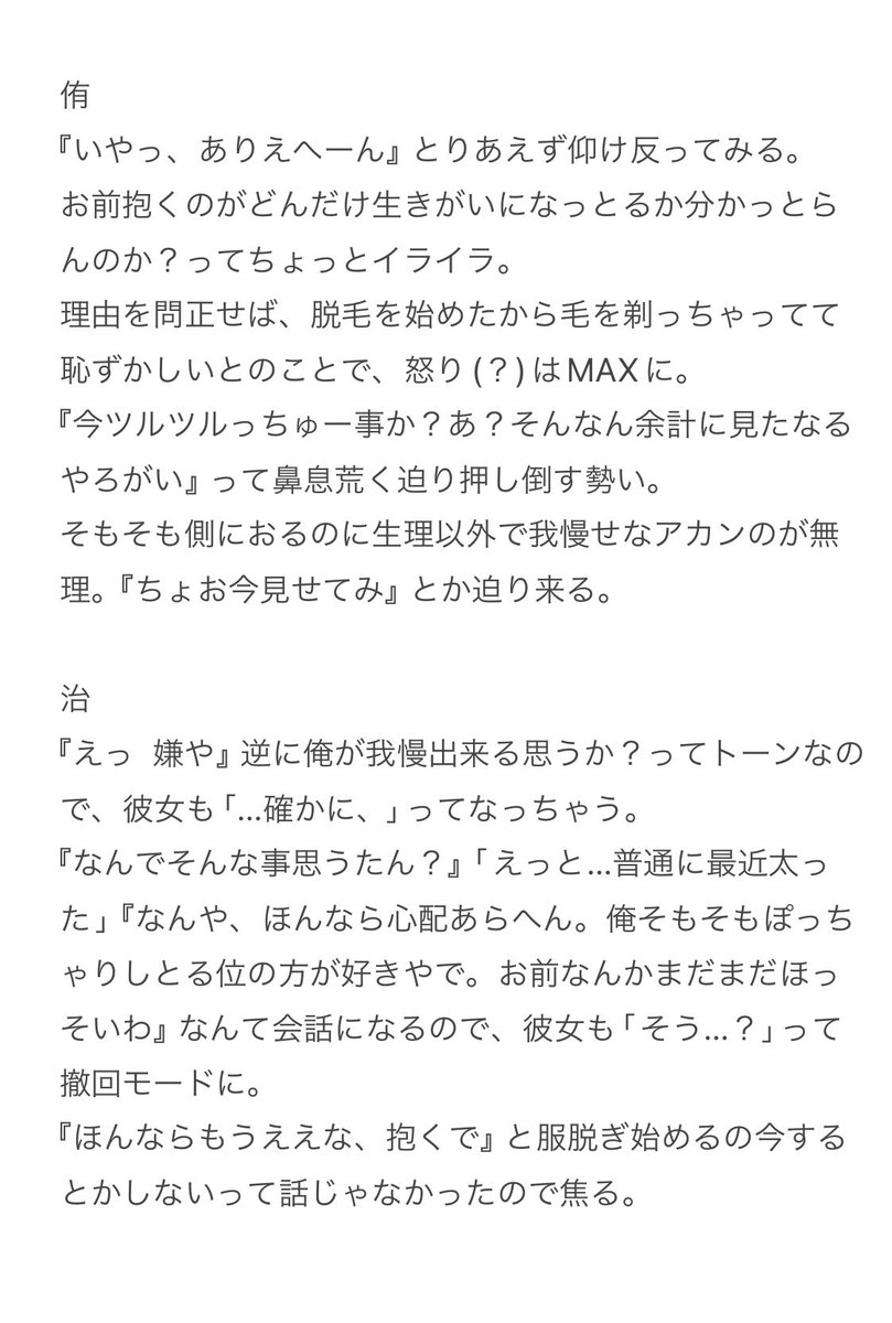 sytkek's tweet photo. #819プラス

はいきゅ彼氏に、「しばらくエっチ出来ません」と宣言したら②🍓

ほんのり夜

ｱﾂﾑ/ｵｻﾑ/ｹﾝﾏ/ﾌｸﾅｶﾞ/ｽｶﾞﾜﾗ/ｺﾞｼｷ/ｻｸｻ/ﾃﾙｼﾏ https://t.co/729CjF1TaX
