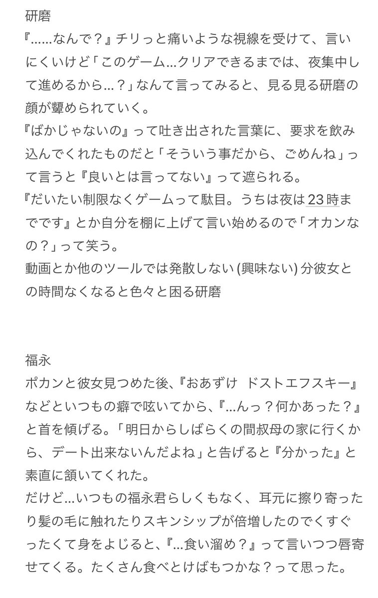 sytkek's tweet photo. #819プラス

はいきゅ彼氏に、「しばらくエっチ出来ません」と宣言したら②🍓

ほんのり夜

ｱﾂﾑ/ｵｻﾑ/ｹﾝﾏ/ﾌｸﾅｶﾞ/ｽｶﾞﾜﾗ/ｺﾞｼｷ/ｻｸｻ/ﾃﾙｼﾏ https://t.co/729CjF1TaX