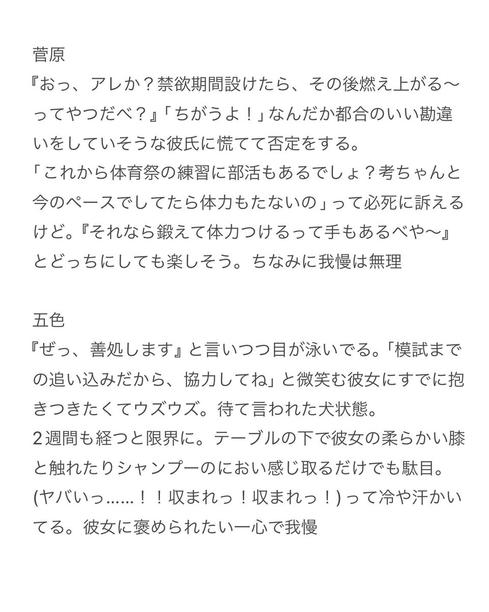 sytkek's tweet photo. #819プラス

はいきゅ彼氏に、「しばらくエっチ出来ません」と宣言したら②🍓

ほんのり夜

ｱﾂﾑ/ｵｻﾑ/ｹﾝﾏ/ﾌｸﾅｶﾞ/ｽｶﾞﾜﾗ/ｺﾞｼｷ/ｻｸｻ/ﾃﾙｼﾏ https://t.co/729CjF1TaX
