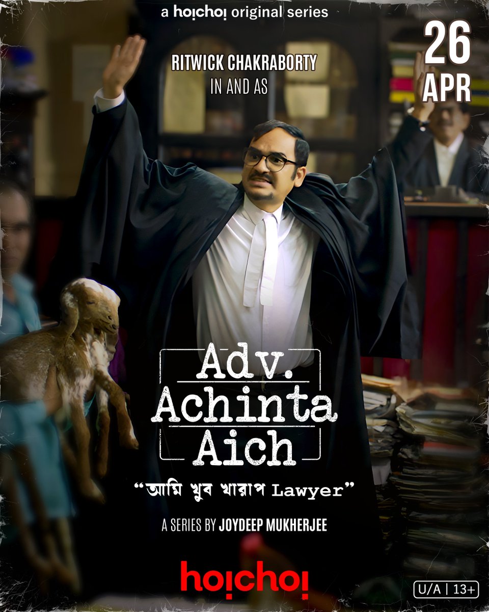 সুখ নেই, অশান্তি আছে? তৃপ্তি নেই, আক্ষেপ আছে? শান্তি নেই, সমস্যা আছে? গরু-ছাগল চুরি গেছে? চিন্তা নেই, অচিন্ত্য আছে! #AdvocateAchintaAich: Official Poster | Series directed by @joydeep09 premieres on 26th April, only on #hoichoi. #RitwickChakraborty @SaswataTweets #DulalLahiri…
