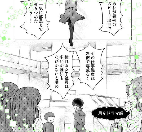 「働いたら負けだと思ってた」コミックス発売です!描き下ろしはこの4編、いっぱい描きました👊どうぞよろしくお願いします…! 