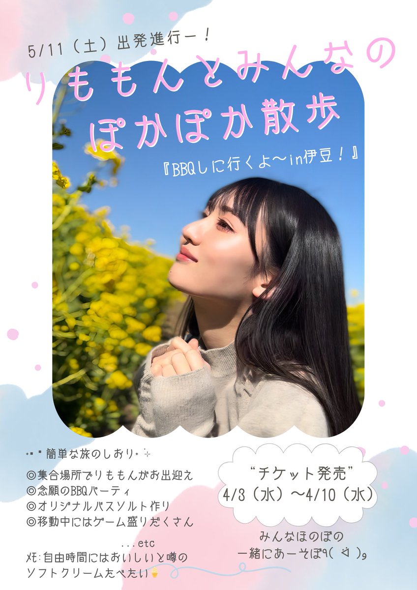 インリン様　直筆サイン入り　ポスター Amazon.co.jp: NEE サイン入りポスター : おもちゃ