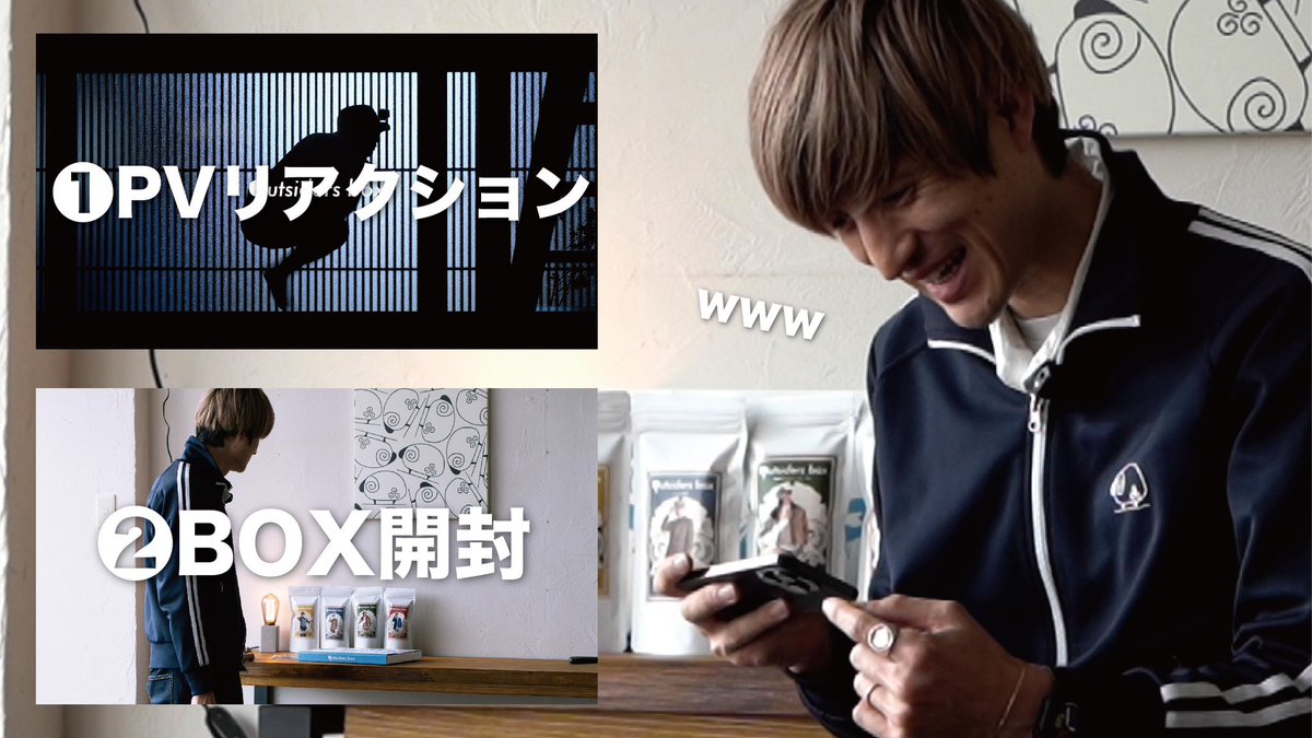 すごいBOX︎が完成した！
皆さんに届けたい。

<a href="/n_binchotan/">備長炭フルシティロースト</a> 
<a href="/wakocoffeebros/">WAKOCOFFEE</a> 
<a href="/RedStoneCoffee_/">赤石将也/Redstonecoffee代表</a> 

【Outsiders box開封】みんなで作った最高なコーヒーBOXが完成したので見て欲しい。 youtu.be/2ZrwYKiV1-E?fe… <a href="/YouTube/">YouTube</a>より