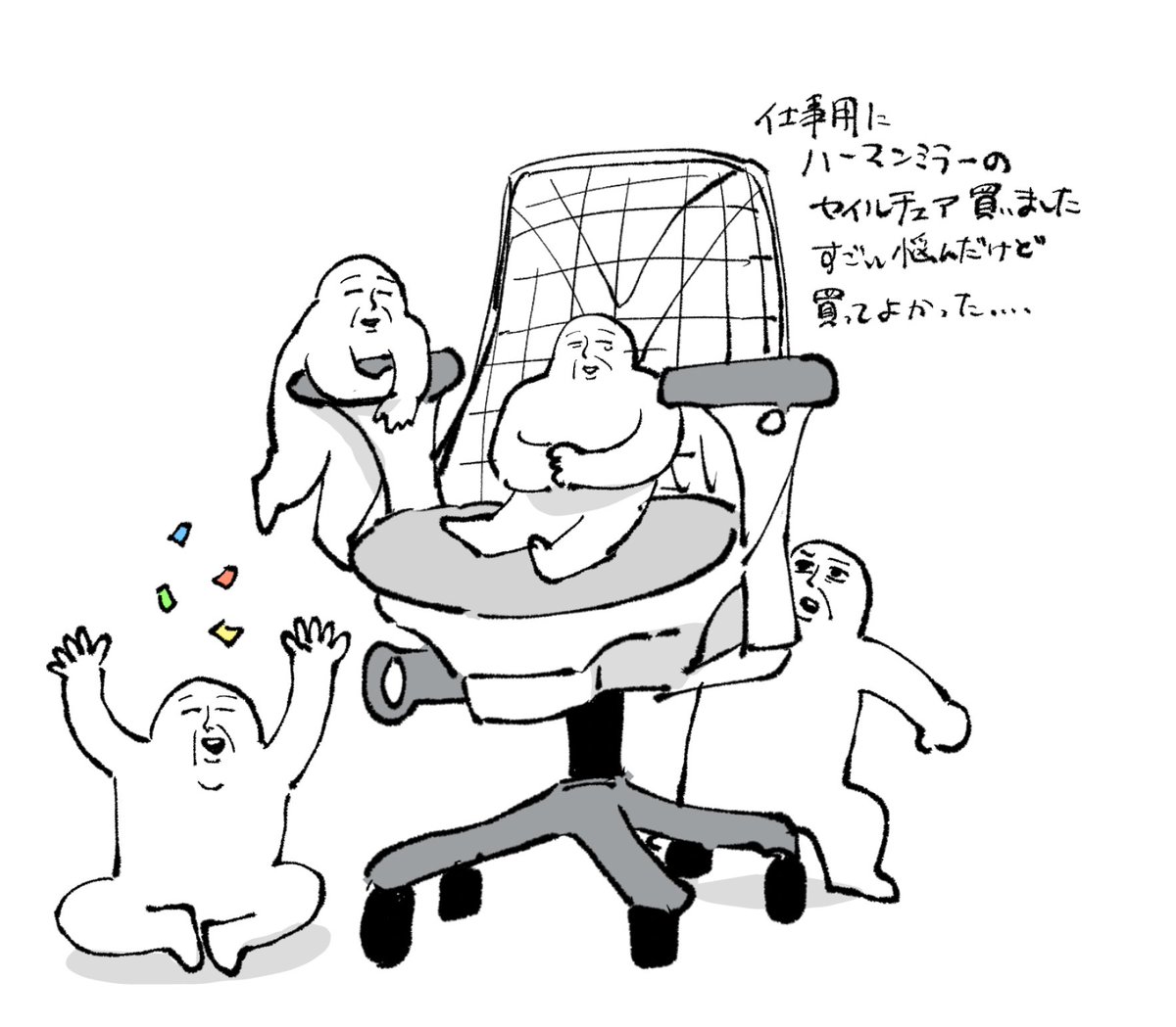 仕事用に椅子買った💺買う時緊張して汗がたくさん出た 