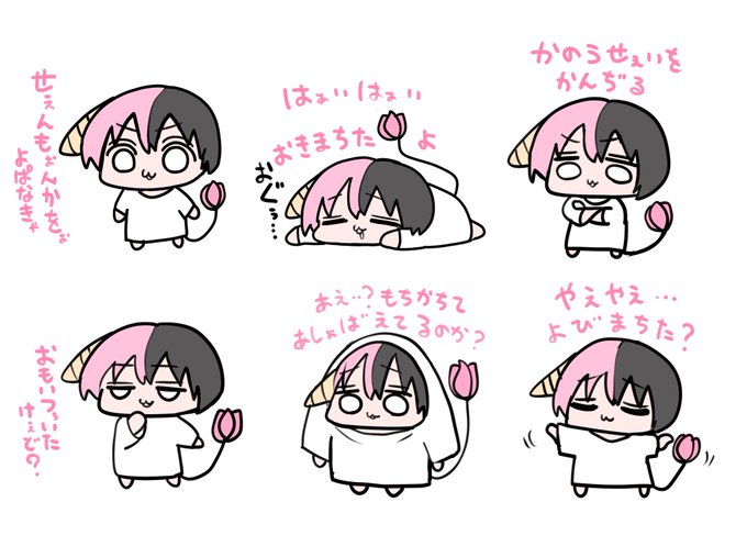 LINEスタンプ風ハーフサキュバス① 