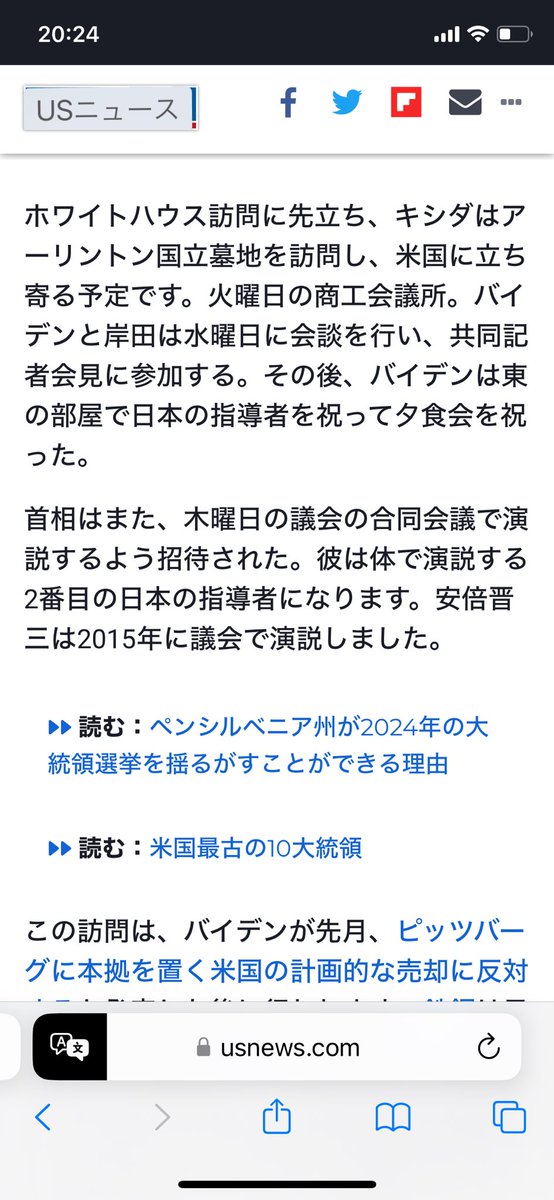 DJX_INVESTMENT's tweet photo. 7003
三井E&S
無理やり売り込んで来た
売り🐷は
岸田総理の訪米で
踏み上げられる事が確定した。
1500万株〜5000万株くらいは
買い戻し入ると思う
バイーンと4000円目指そう
#水素
#クレーン
#PACECO
#需給 https://t.co/UtBhQzVW6z