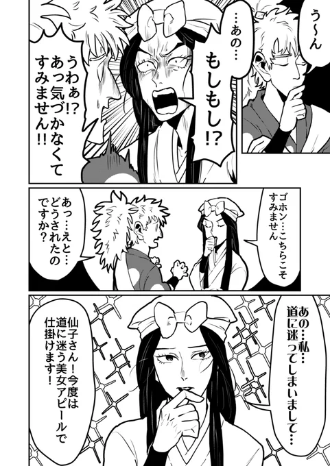 (12/15) 