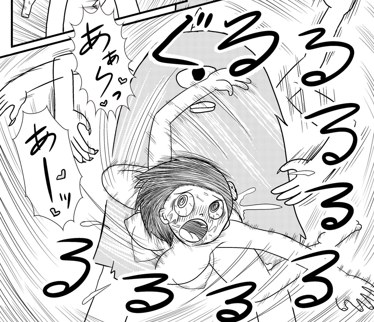 うーん楽しそう♡ 