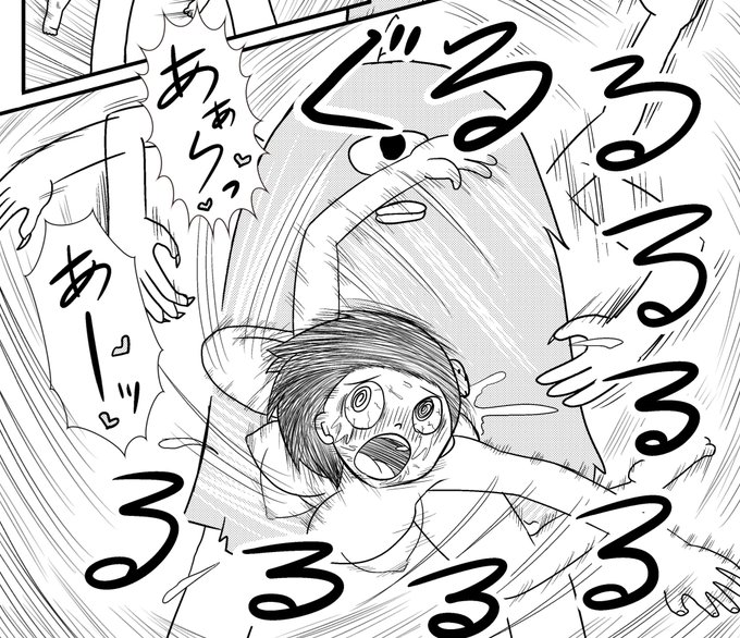 うーん楽しそう♡ 