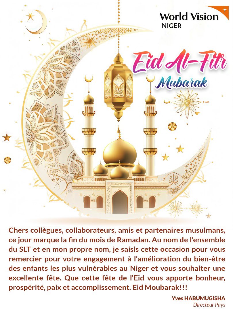 Eid  Mubarak
