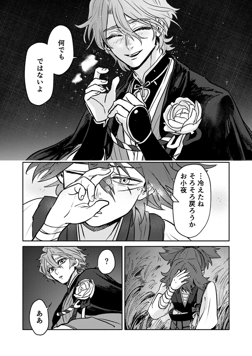 (5/9) 