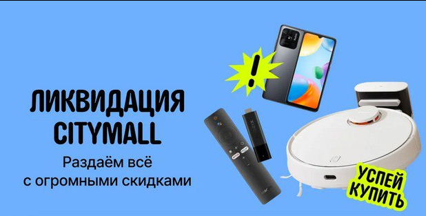 aligarazh's tweet photo. [Распродажа] Ликвидация в магазине «CityMall» на AliExpress

На АлиЭкспресс проходит ликвидация товаров в магазине CityMall. Беспрецендентные скидки на обширный ассортимент!

Перейти 👉 https://t.co/cGhcDX75Us https://t.co/AlssVZWw4E
