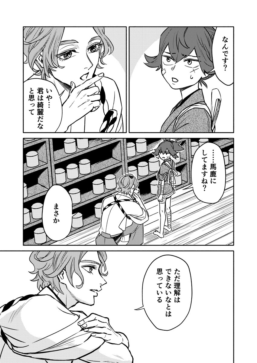 (7/9) 