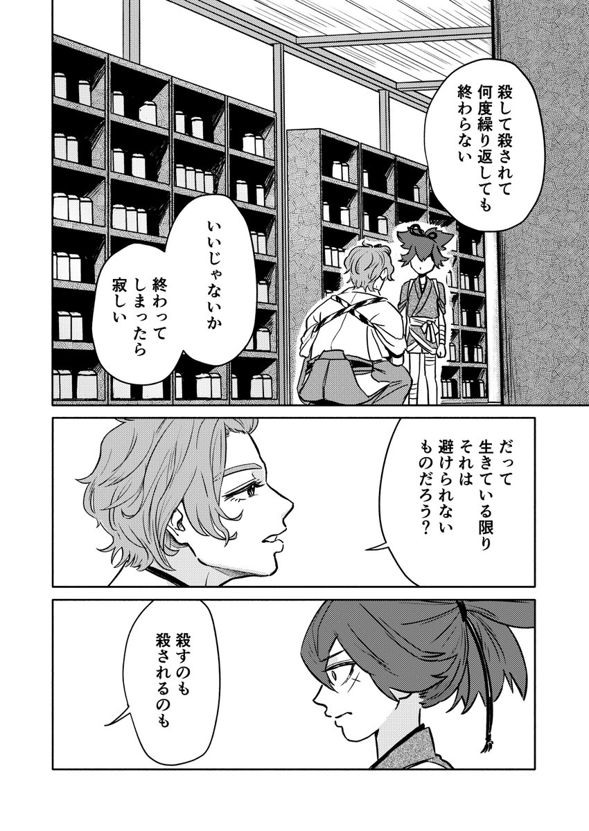(7/9) 