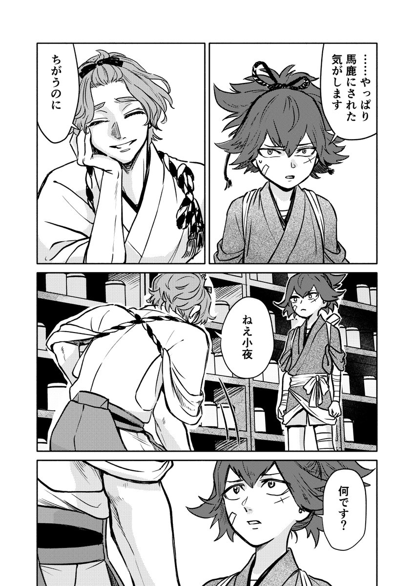 (8/9) 