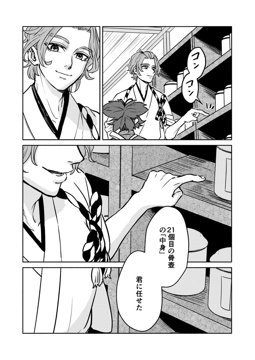 (9/9) 