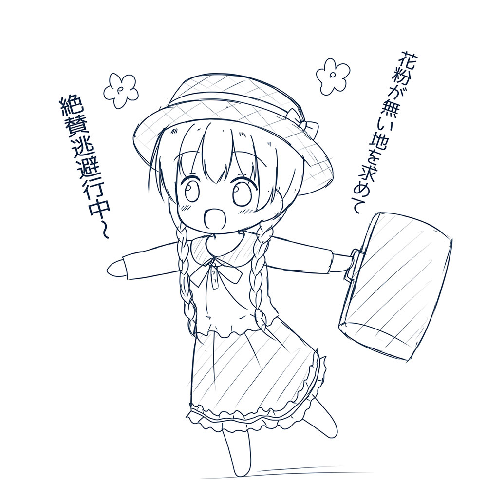 #過去絵を投げて絵を描いた気になろうキャンペーン 