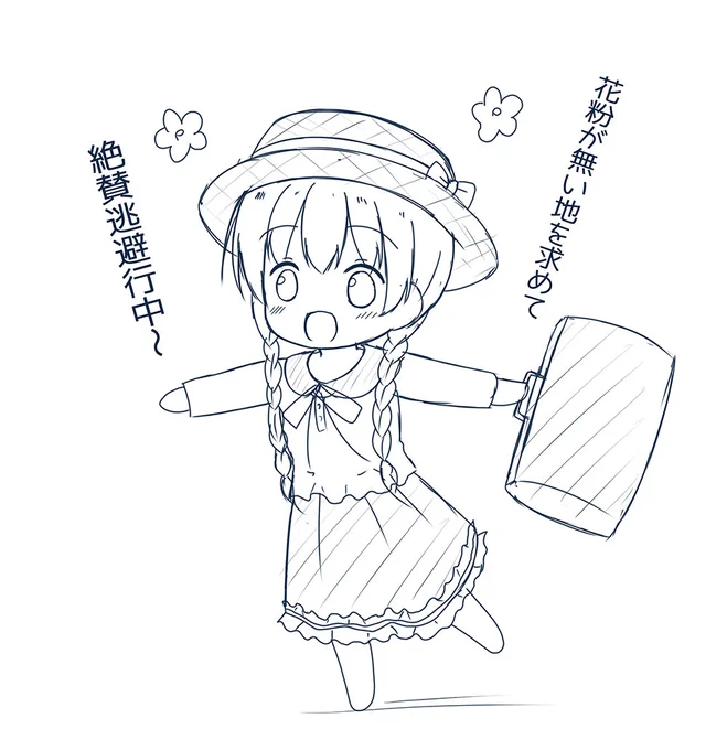 #過去絵を投げて絵を描いた気になろうキャンペーン 