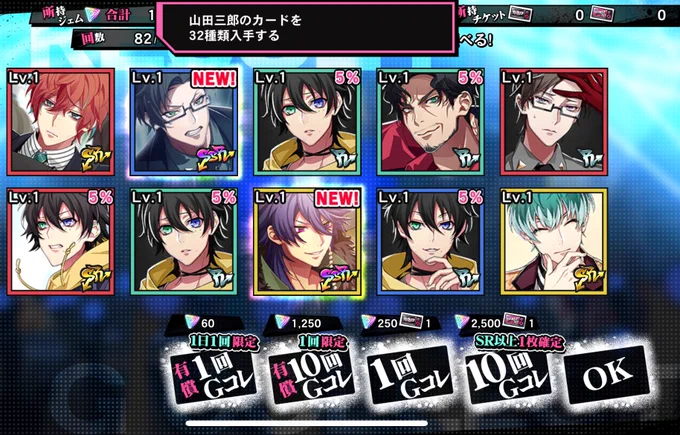零in独歩を死んでも取るぞ〜 